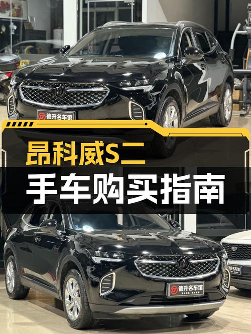 2020款昂科威S，十万出头体验美系SUV的强劲动力