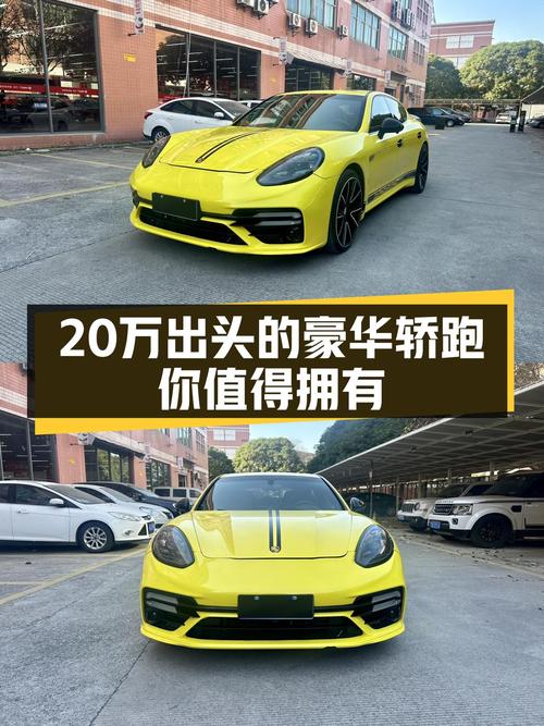 20万出头的豪华轿跑，2014款保时捷Panamera，3.0T动力依旧强劲