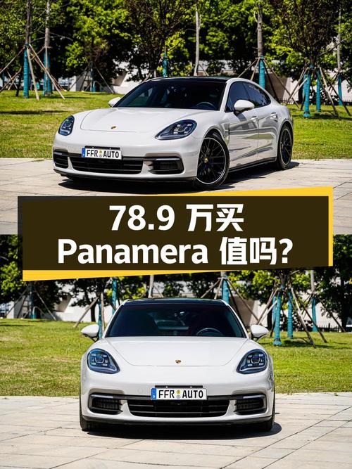 78.9万买 2021款保时捷 Panamera，值不值？