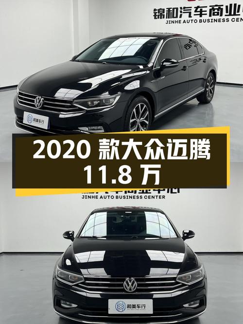 11.8万的 2020款大众迈腾，表显5.8万公里，1次过户！