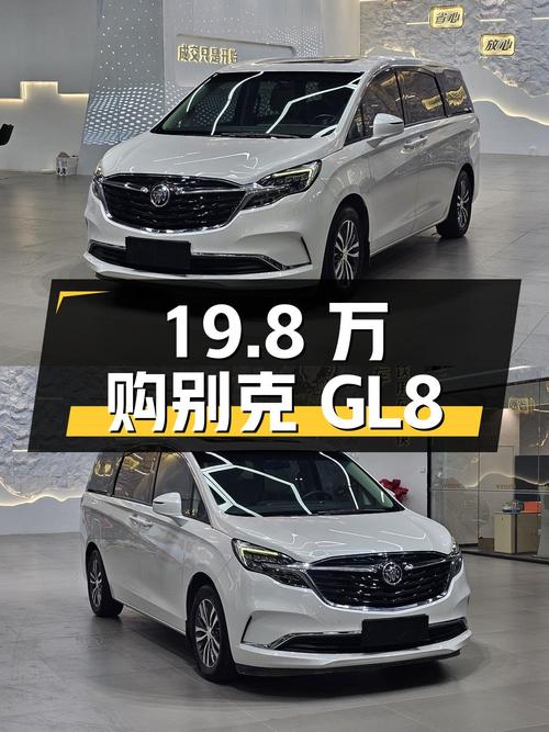 19.8万可买 2021款别克GL8，中大型MPV，泉州车源