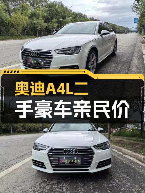 2019年奥迪A4L，7万公里一手车，曾经的豪华标杆，如今价格亲民