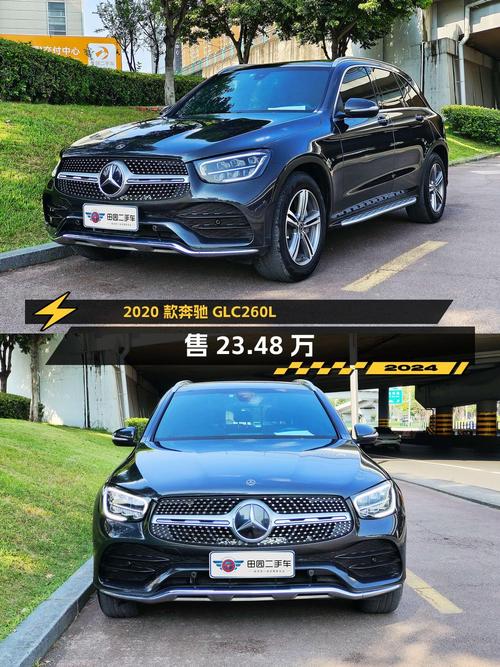 2020款奔驰 GLC 260 L，成都8万多公里仅售 23.48万