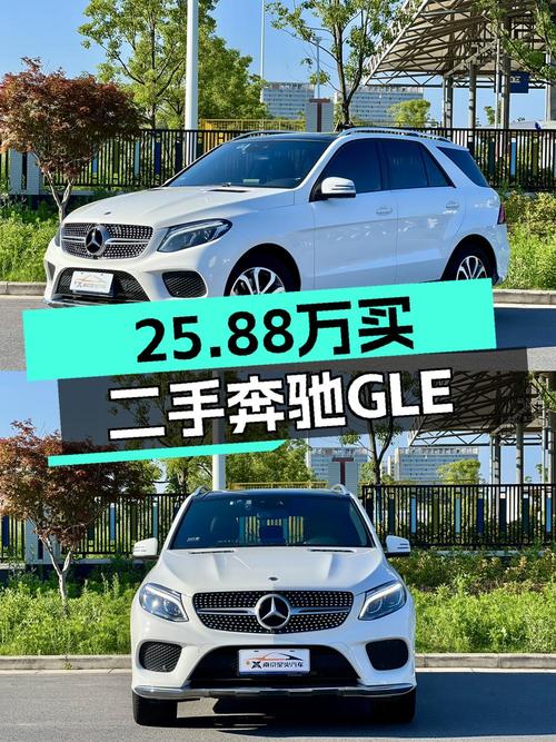 25.88万的 2018款奔驰 GLE，6万公里1次过户