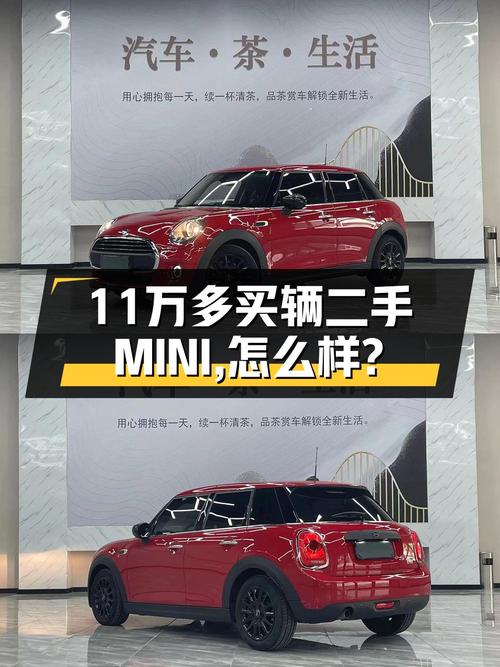 11.12万可买 2019款红色MINI，表显 2.5万公里！