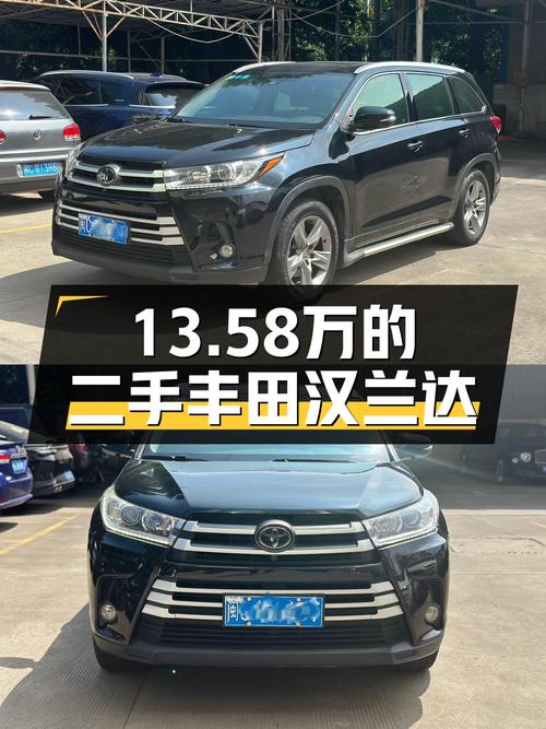 家用7座SUV怎么选？2018款丰田汉兰达，9万公里13.58万！