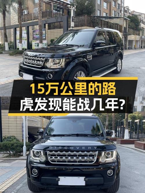 22万圆梦硬派越野，一手柴油路虎发现，15万公里还能战多久？