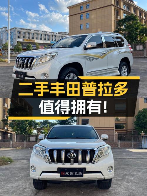 0过户 22.88万的 2016款丰田普拉多，14.7万公里，长沙车源可入吗？