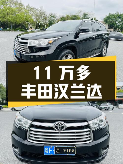 11万多的 2015款丰田汉兰达，7座黑色中型SUV仅跑13.5万公里
