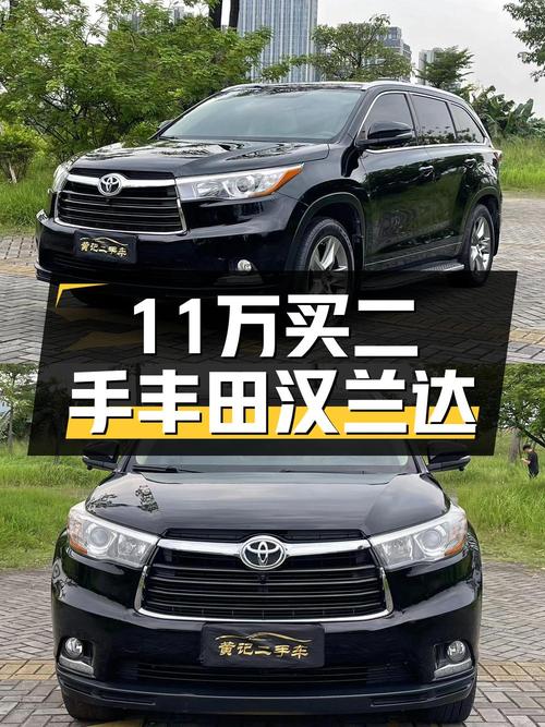 10.98万！2016年上牌的汉兰达 7座，10.8万公里0过户，值吗？