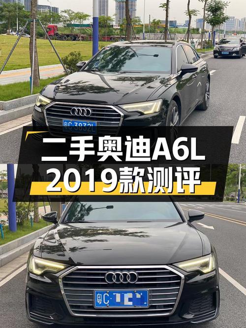 20.58万可拿下 2019款奥迪A6L，7万公里值不值？