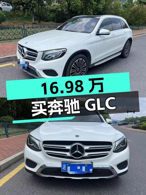16.98万买 2019款奔驰 GLC 200 L 4MATIC，8万公里白色车，长沙车源