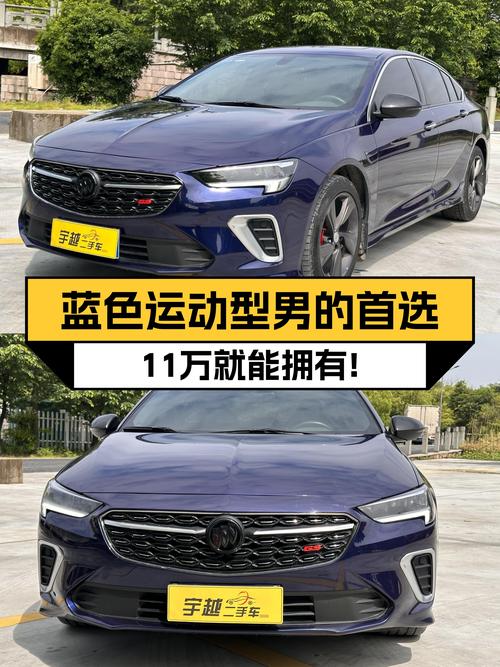 蓝色运动型男首选？2021款别克君威GS只要11万！
