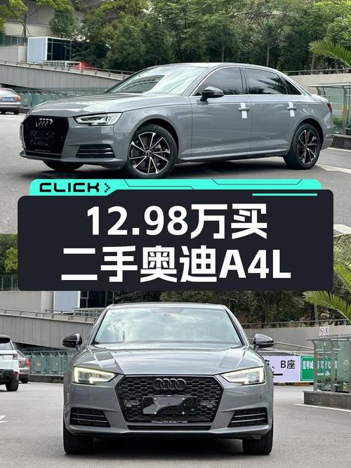 12.98万买 2018款奥迪A4L，6.6万公里 2次过户，值吗？