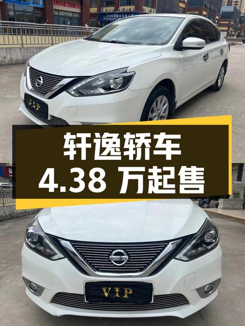 4.38万即可入手的 2016款日产轩逸，10万公里白色紧凑轿车
