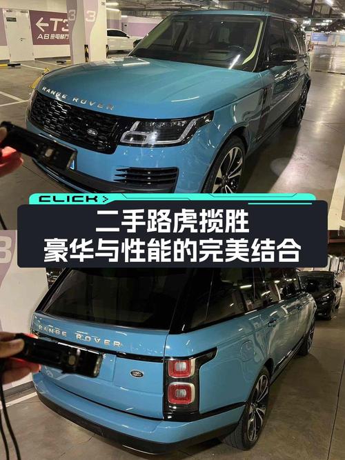 139.8万可拿下 2020款路虎揽胜纪念版，值不值？