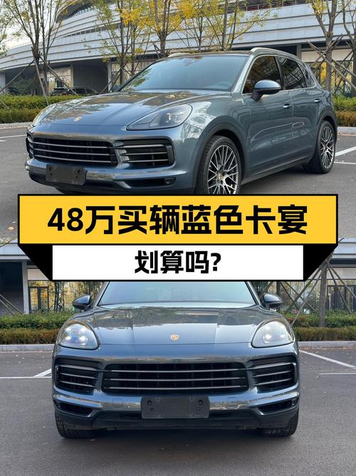 19年蓝色卡宴 3.0T，7.1万公里未过户，48万即可拥有！