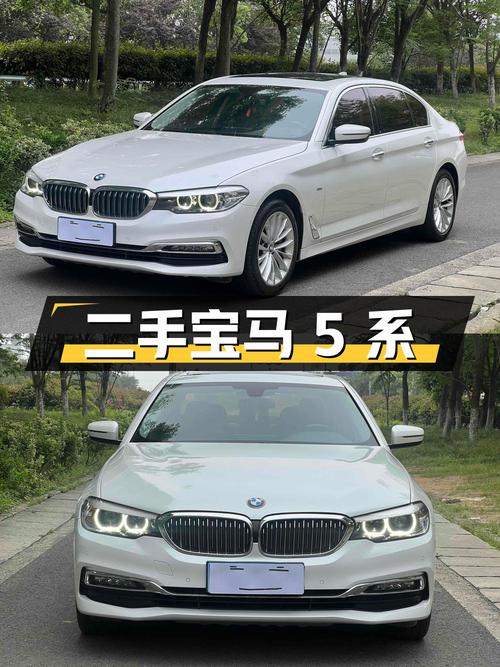 二手宝马 5 系 530Li 领先型 M 运动套装，2018 款，15 万公里