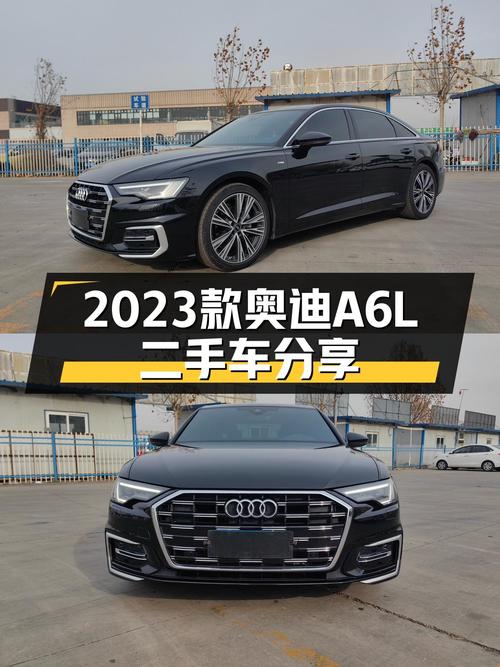 2023款奥迪A6L，5万公里准新车，豪华大气，值得入手？