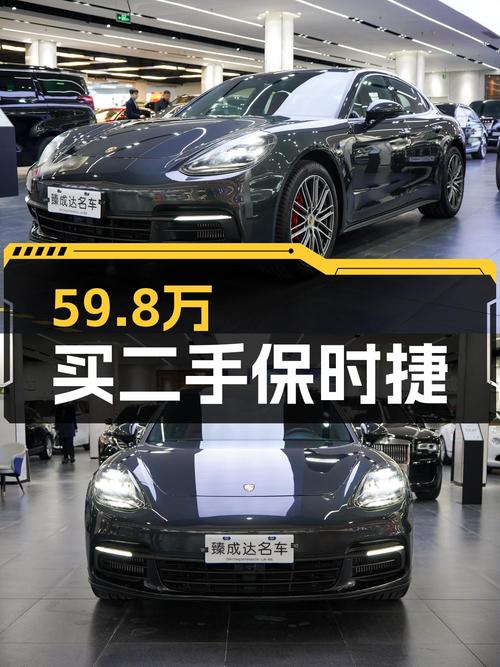 59.8万圆你保时捷Panamera梦，2019款2.9T，9万公里，5.7秒破百！
