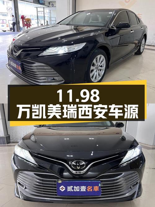 11.98万！2018款凯美瑞黑色1次过户跑了6万公里，西安车源