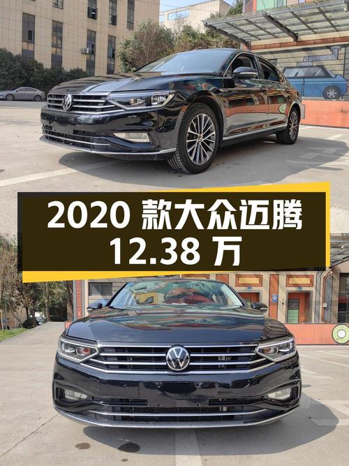 12.38万买 2020款大众迈腾，5.8万公里0过户黑色中型轿车