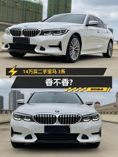 2020款宝马 325Li 首发版，武汉4.9万公里0过户仅售13.94万