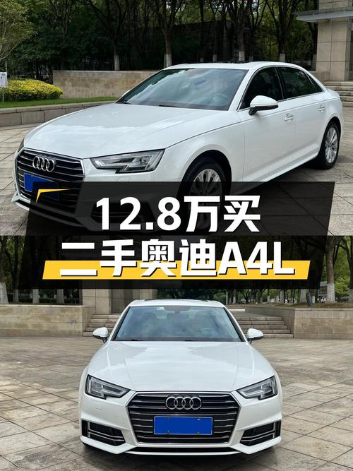 7秒破百，驾控依旧！2019款奥迪A4L一手车，12.8万圆你豪华梦！