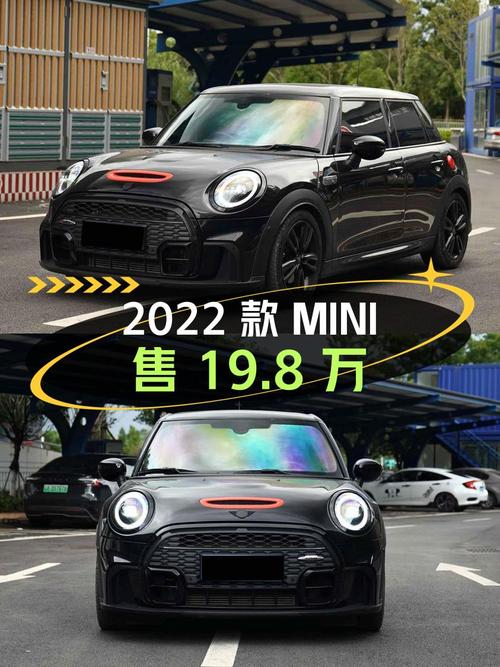 2022款黑色MINI，1.8万公里，0次过户，19.8万！