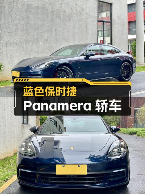 64.88万，入手 2019年上牌蓝色保时捷 Panamera大型轿车