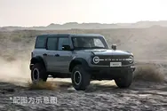 分时四驱
