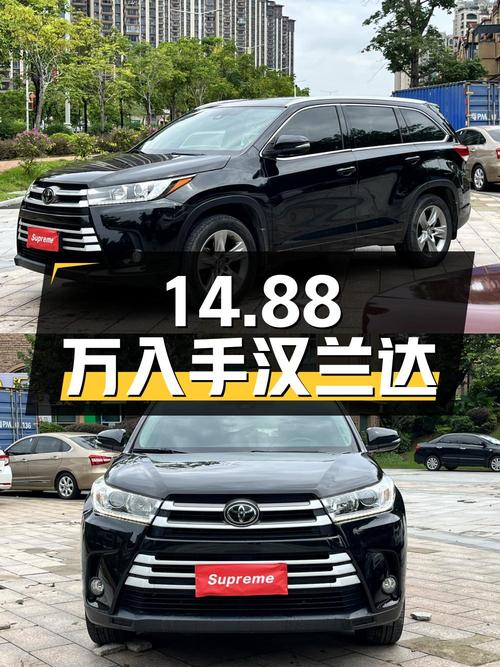 14.88万可入手，2018款汉兰达四驱豪华 7座版