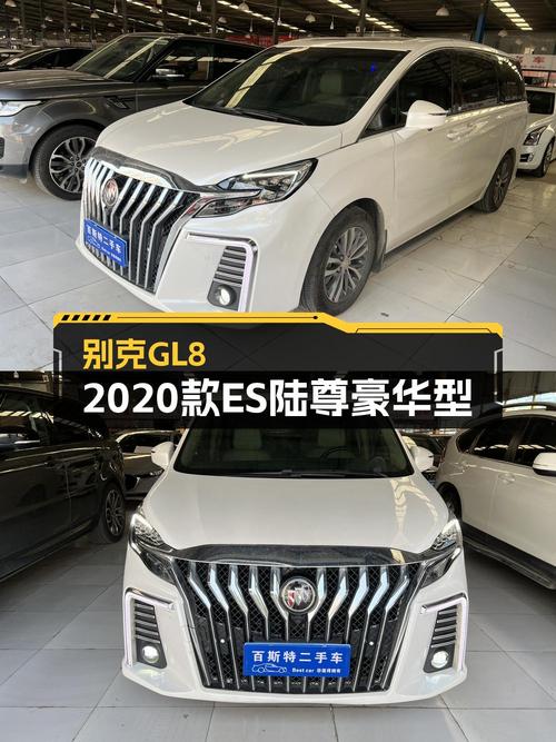 2020款别克GL8 豪华型，西安车源4.62万公里，23万贵吗？