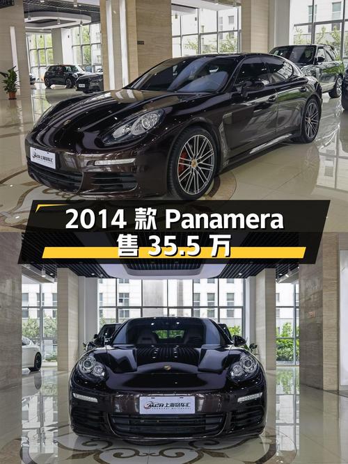 2014款保时捷 Panamera，35.5万可入手，8.6万公里！