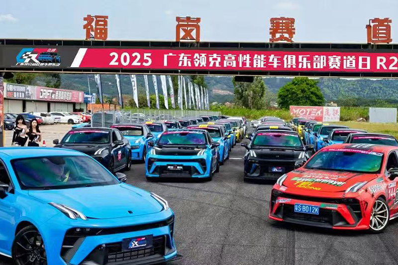 惠州赛事话题封面图