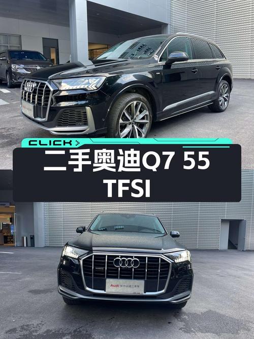 21款奥迪Q7，45.88万！昆明车源4.13万公里，过户3次