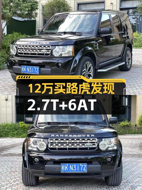 12.18万就能拿下 2009款路虎发现，15万公里，值不值？