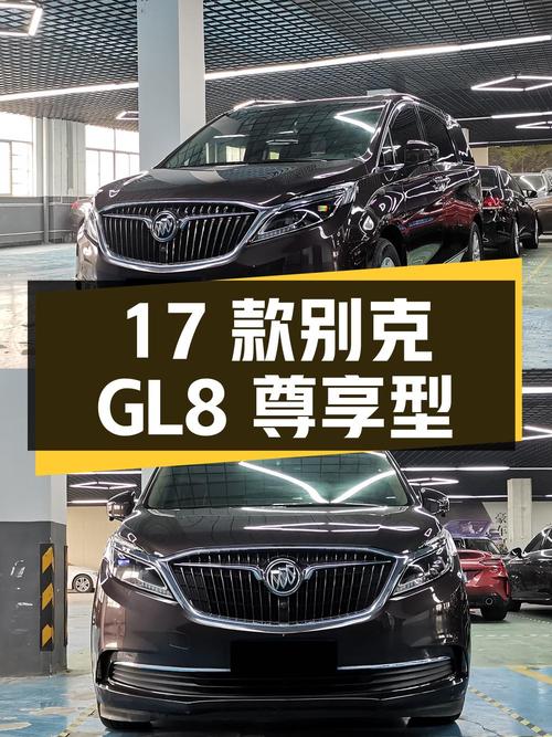 15.8万 2017款别克GL8 ES 28T 尊享型，8.72万公里