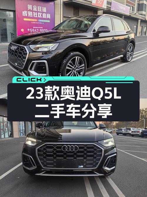 23款奥迪Q5L，20多万就能入手豪华SUV，它不香吗？