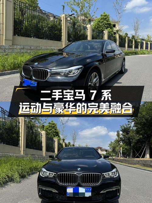 31.9万买 2018款宝马 7系，9万多公里，0过户！