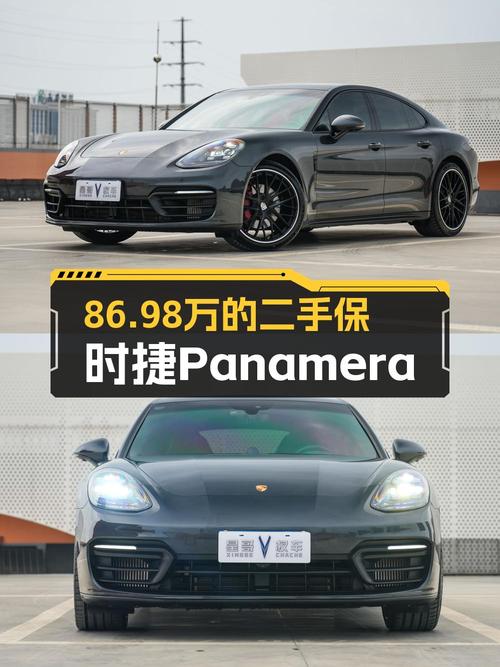 2022款保时捷 Panamera，0过户86.98万！