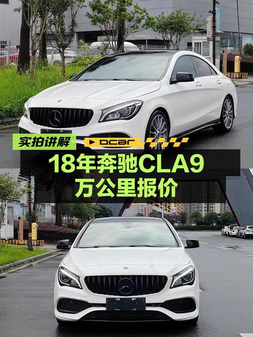 18年奔驰 CLA 220，9万公里1次过户，桂林车源仅售13.9万