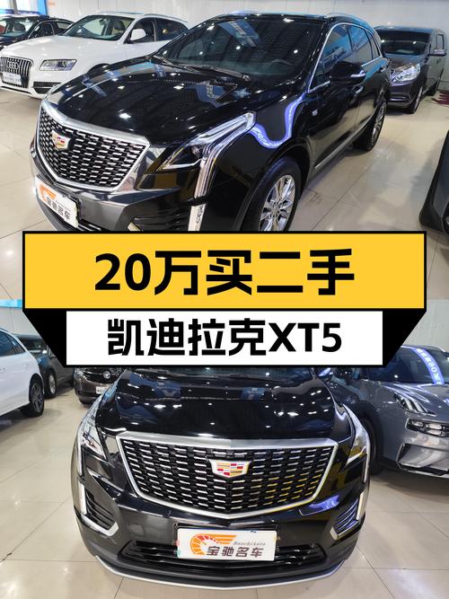 2022年凯迪拉克XT5，一手准新车，不到20万体验美系豪华SUV