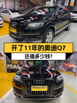 13年奥迪Q7仅12.98万，15.9万公里，西安车源