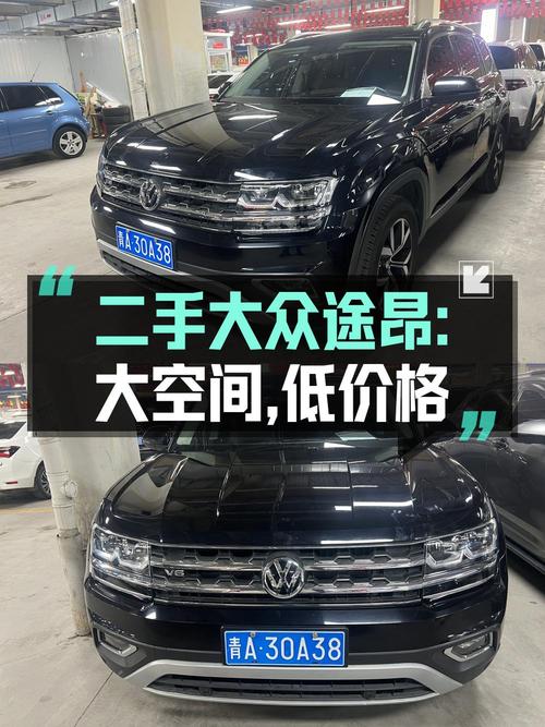 16.48万的大众途昂 2017款，四驱豪华黑车8.5万公里0过户！