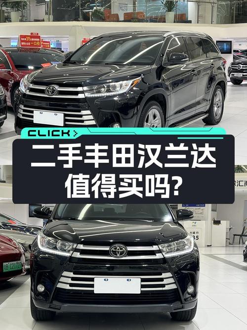 0过户的 2018款汉兰达四驱骑士版 7座，17万值不值？