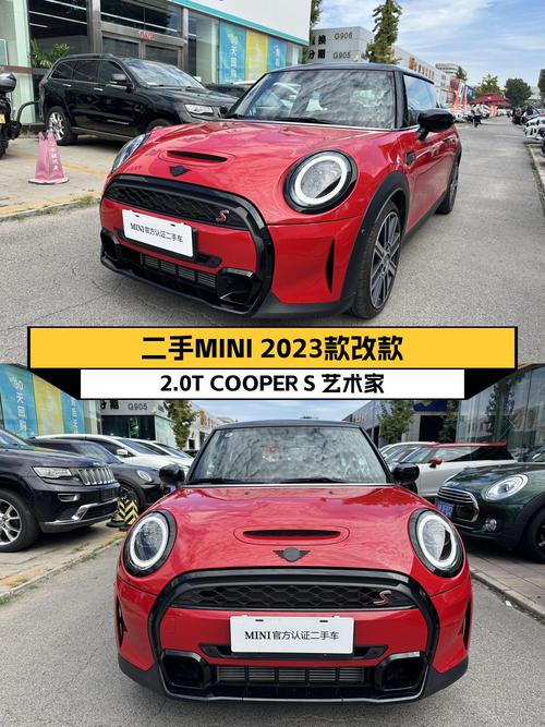 2023年上牌的MINI报价 23.5万！划算吗