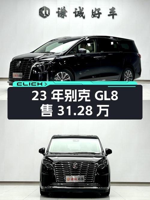 23年蓝色别克GL8，1次过户1.5万公里，31.28万！