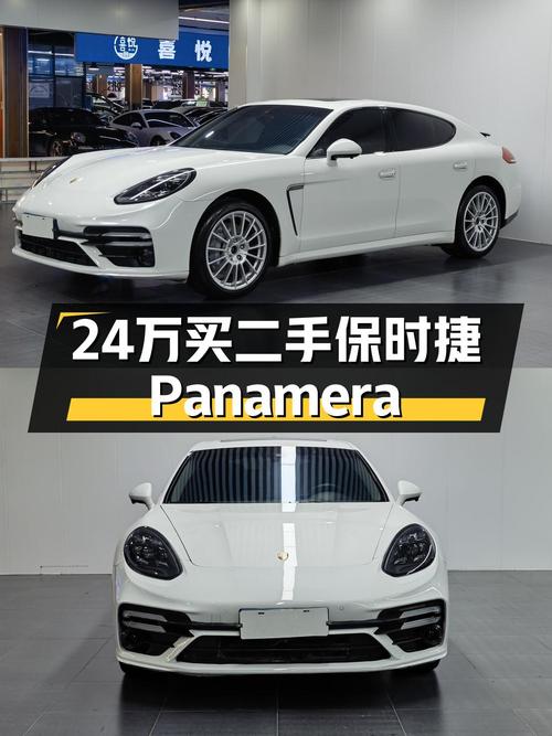 23.98万买 2014款保时捷 Panamera，12万公里，值吗？
