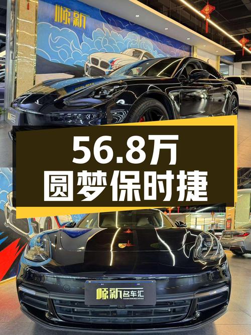56.8万圆梦保时捷Panamera，5.8万公里一手车况优雅依旧